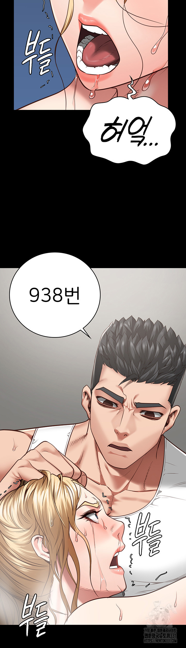 Locked Up Raw Chapter 48 - Page 55