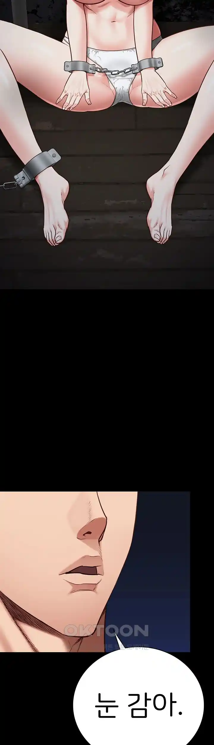 Locked Up Raw Chapter 49 - Page 48