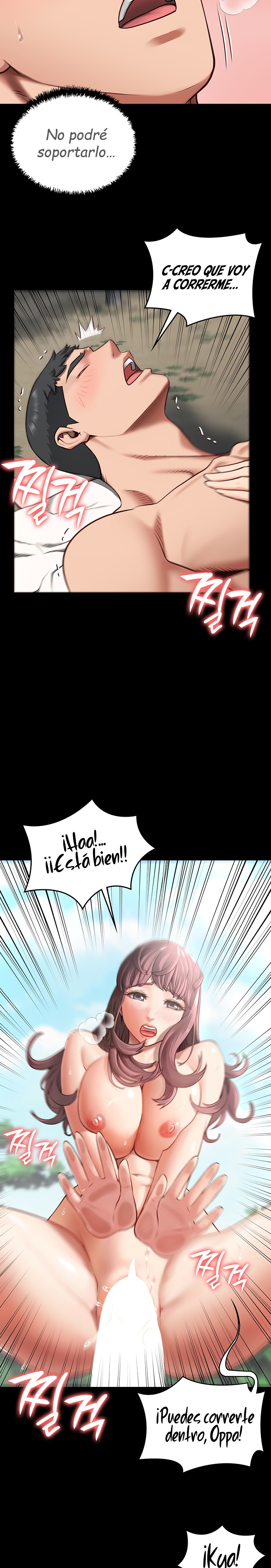 Locked Up Raw Chapter 5 - Page 18