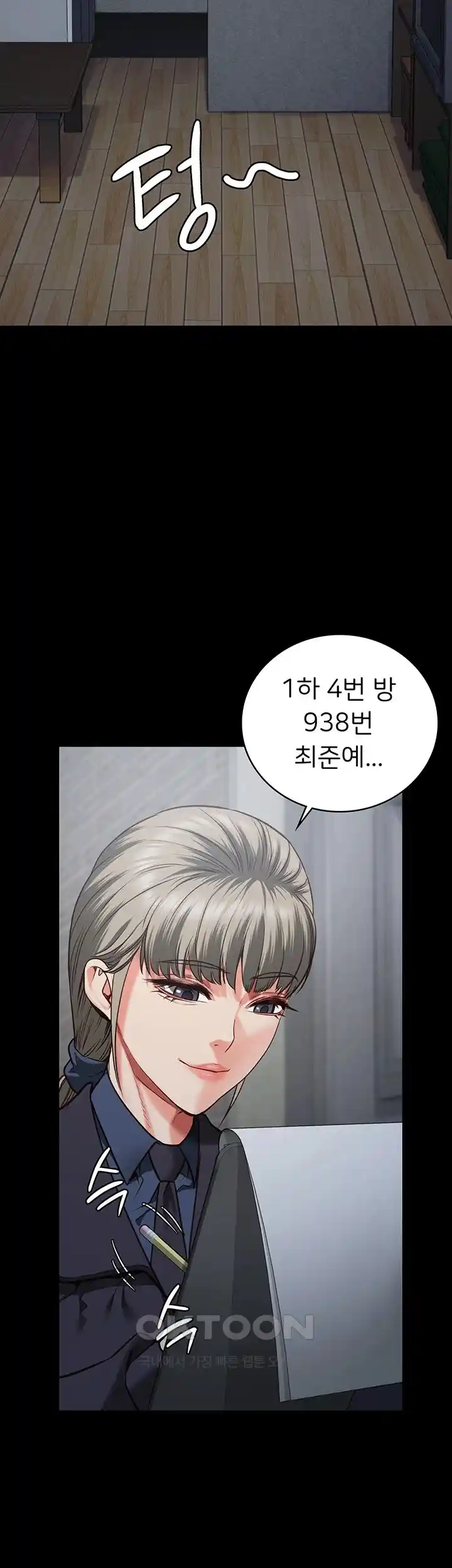 Locked Up Raw Chapter 50 - Page 44