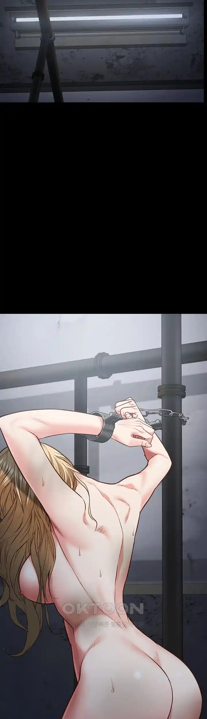 Locked Up Raw Chapter 50 - Page 47