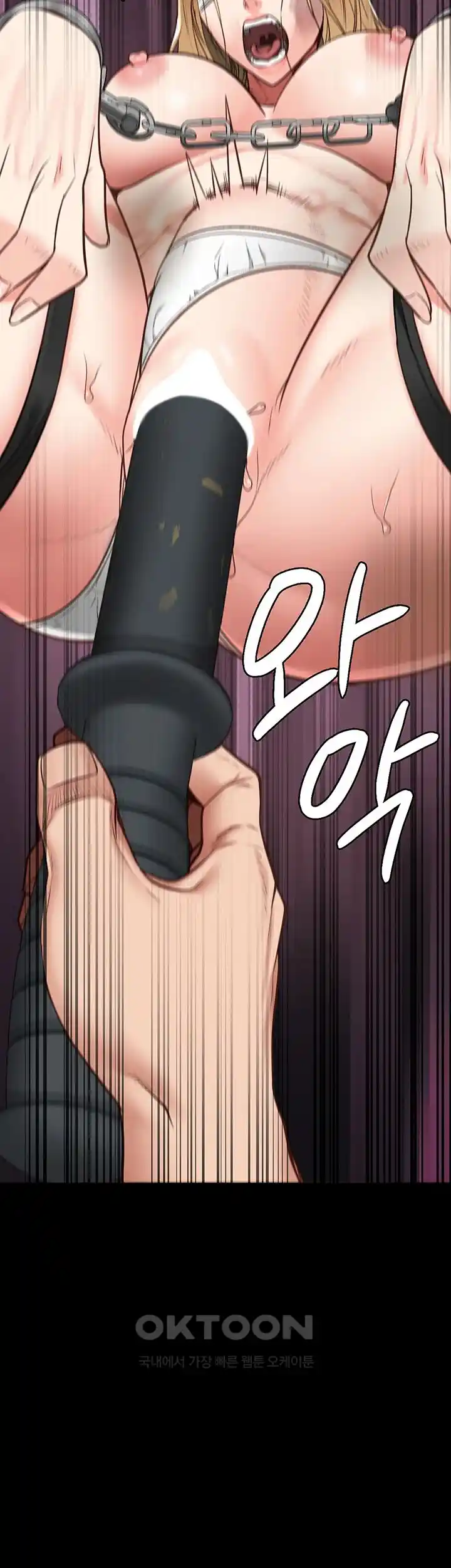 Locked Up Raw Chapter 50 - Page 5