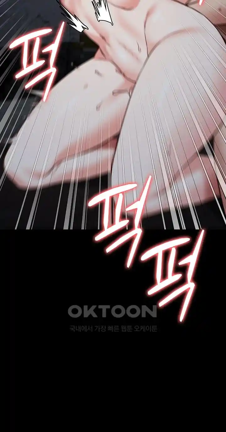 Locked Up Raw Chapter 51 - Page 49