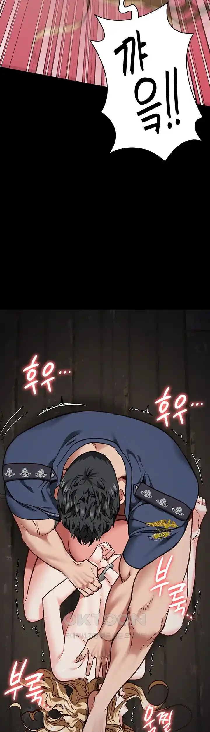 Locked Up Raw Chapter 51 - Page 61