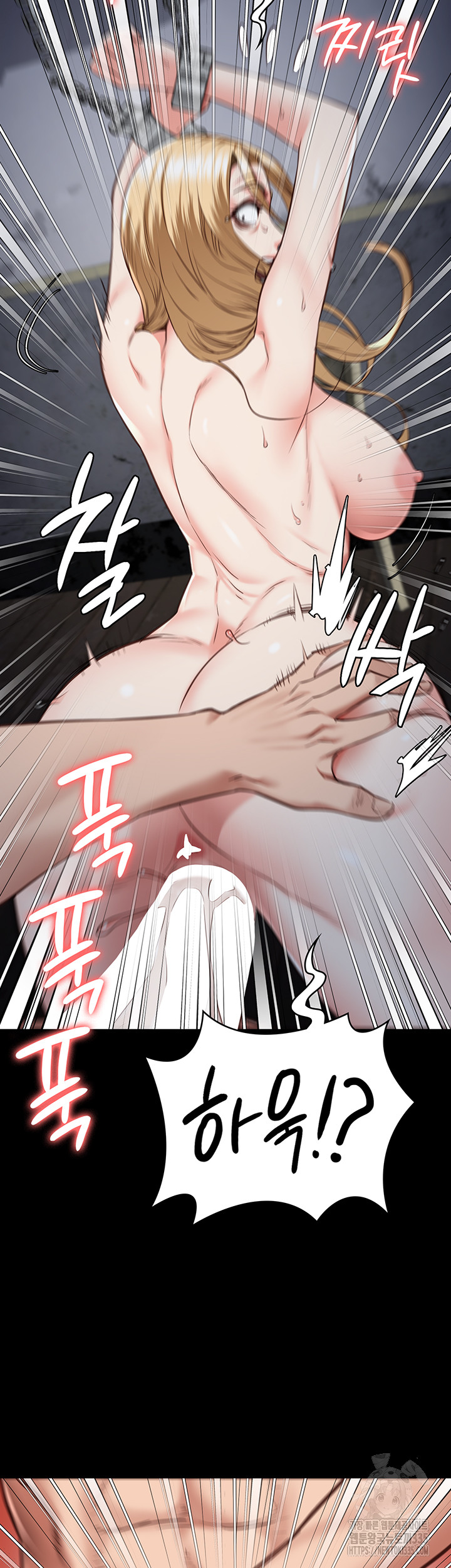 Locked Up Raw Chapter 52 - Page 18