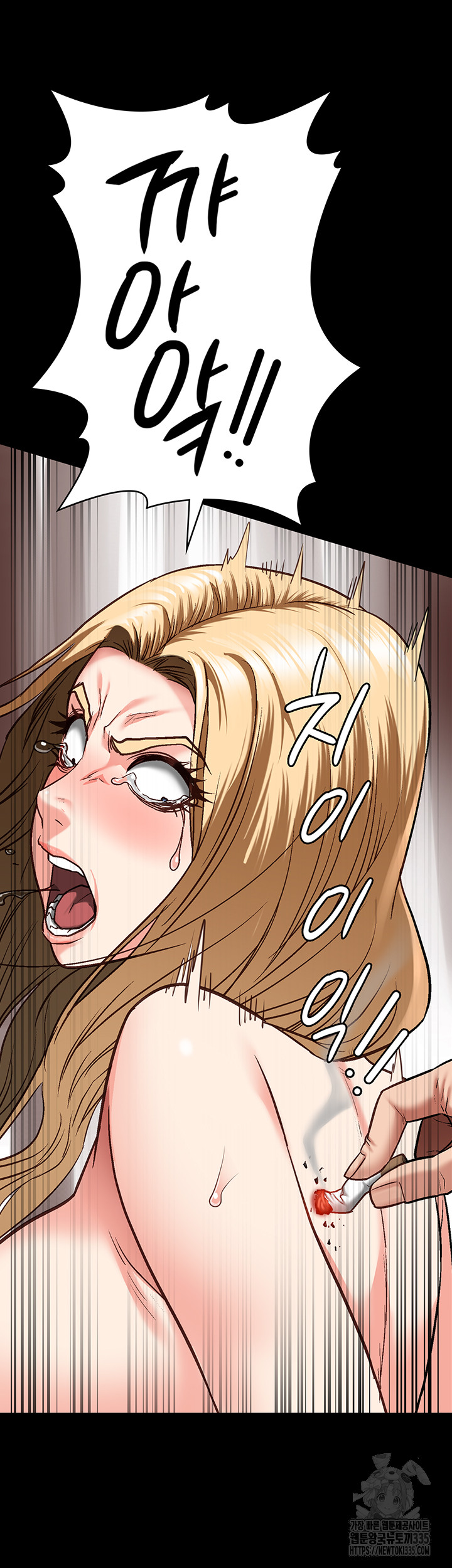 Locked Up Raw Chapter 52 - Page 37