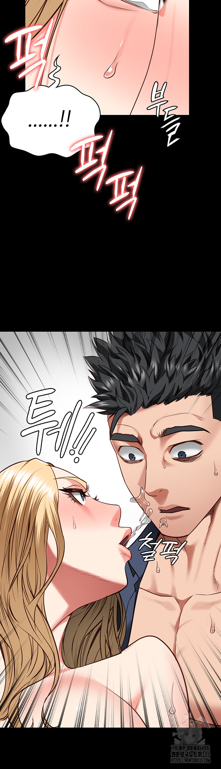 Locked Up Raw Chapter 52 - Page 52