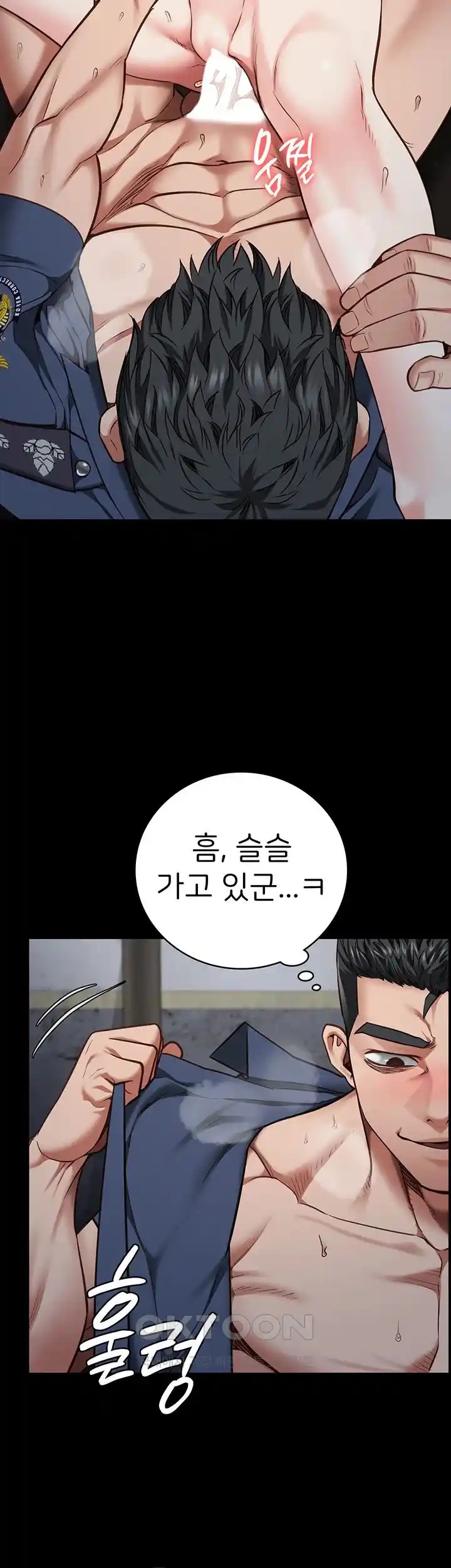 Locked Up Raw Chapter 53 - Page 18