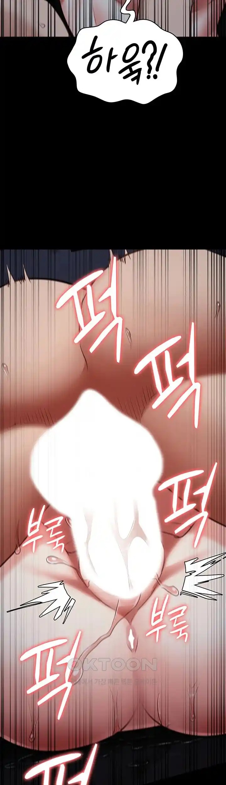 Locked Up Raw Chapter 53 - Page 28