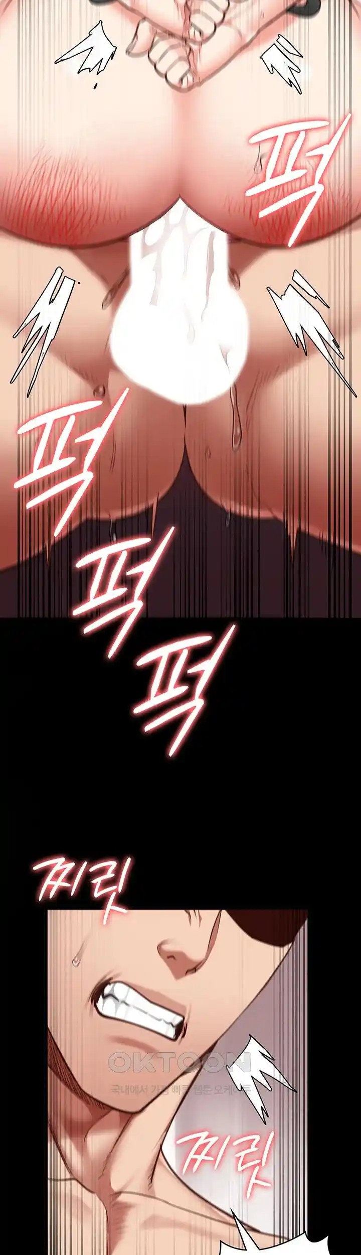 Locked Up Raw Chapter 53 - Page 32