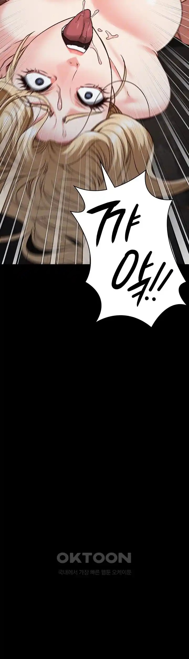 Locked Up Raw Chapter 53 - Page 4