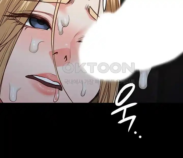 Locked Up Raw Chapter 53 - Page 40