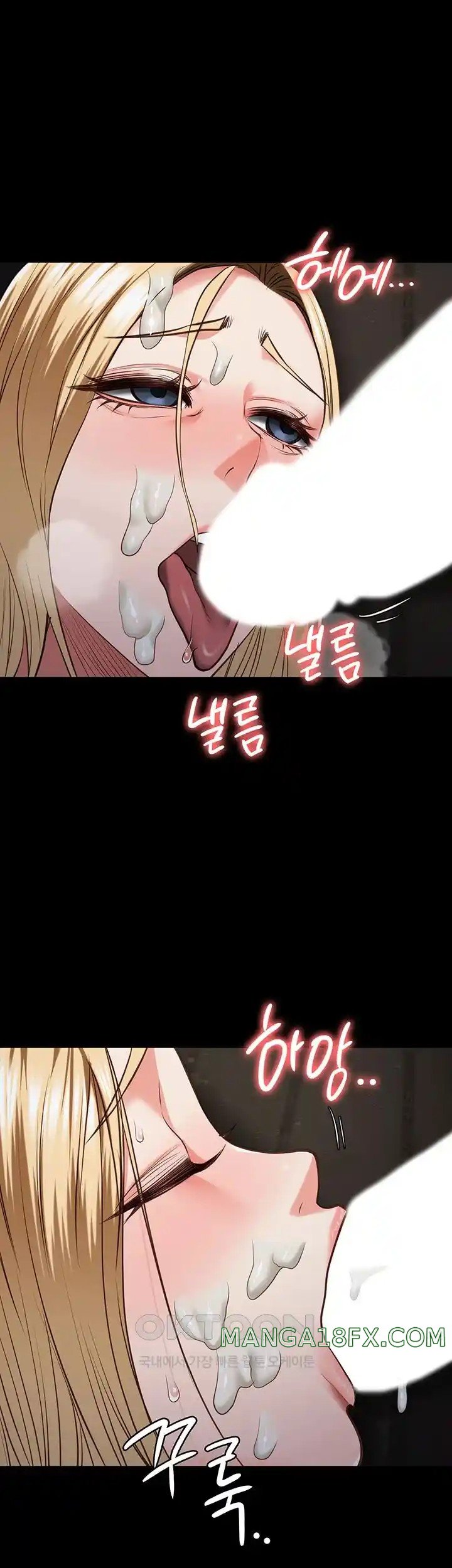 Locked Up Raw Chapter 53 - Page 41