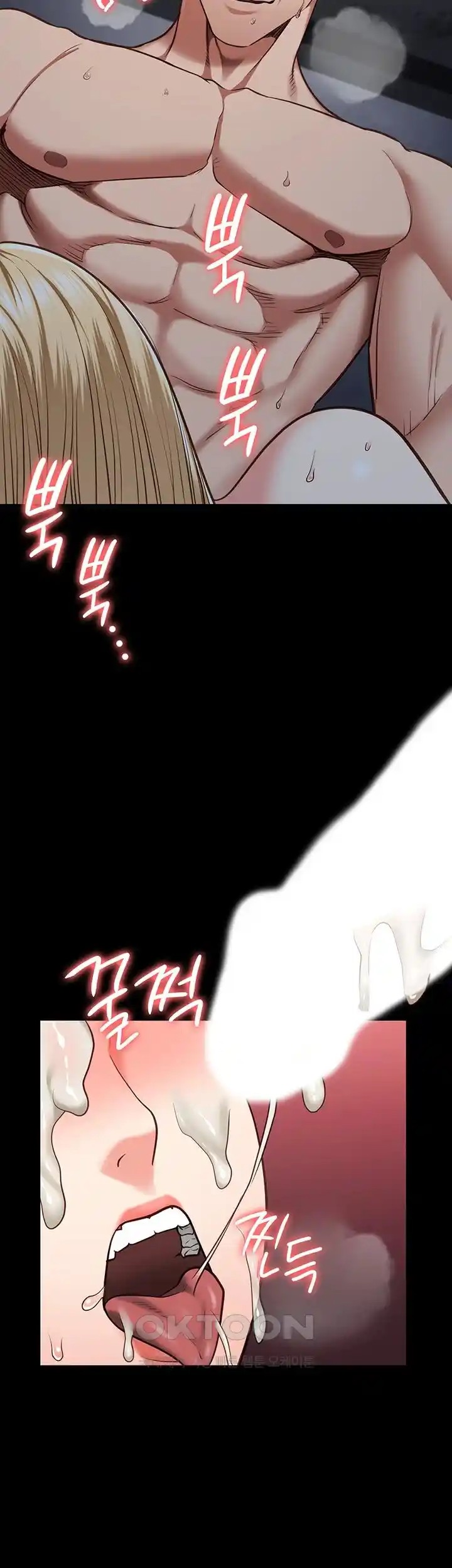 Locked Up Raw Chapter 53 - Page 43