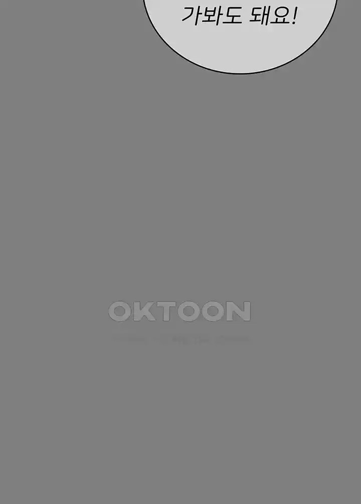 Locked Up Raw Chapter 53 - Page 65