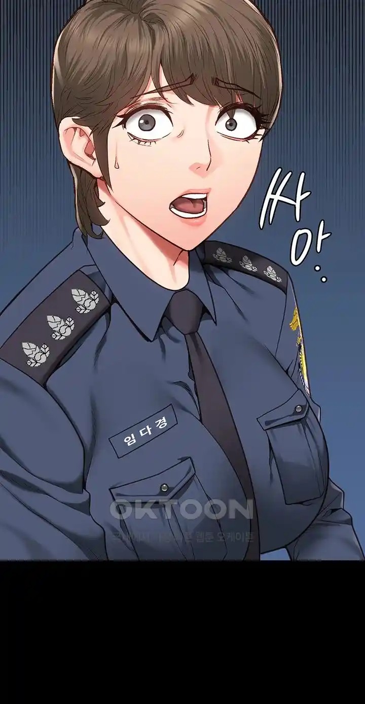 Locked Up Raw Chapter 53 - Page 69