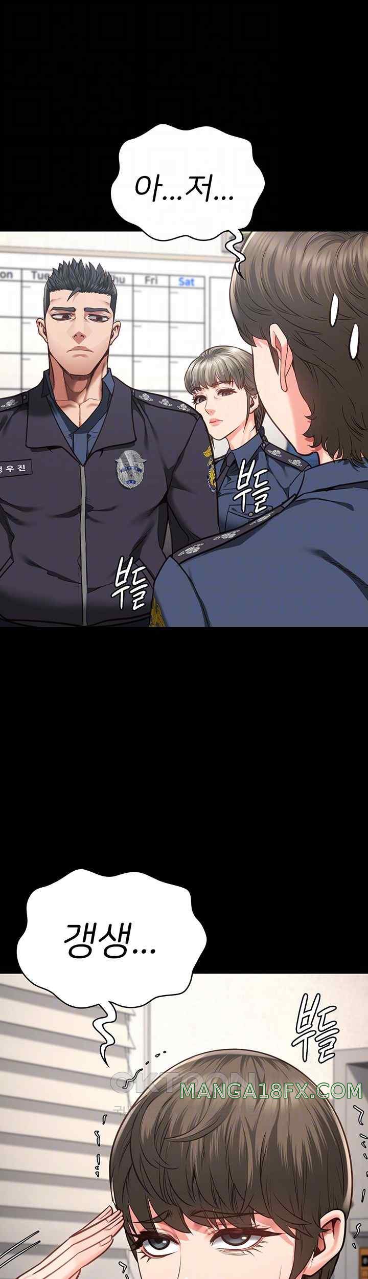 Locked Up Raw Chapter 54 - Page 12