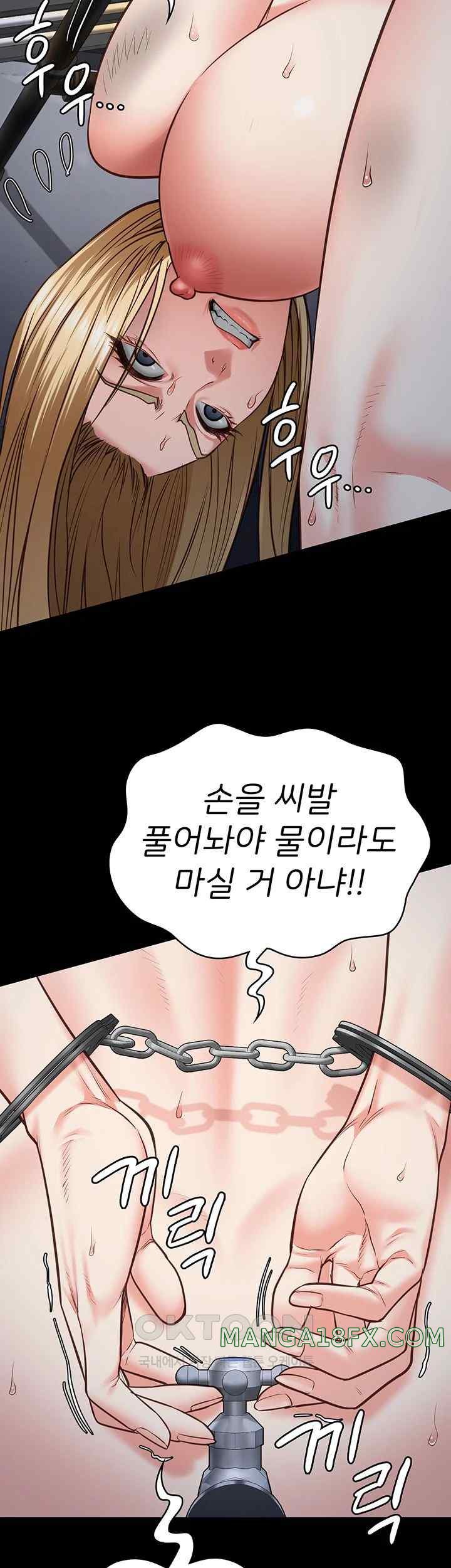 Locked Up Raw Chapter 54 - Page 35