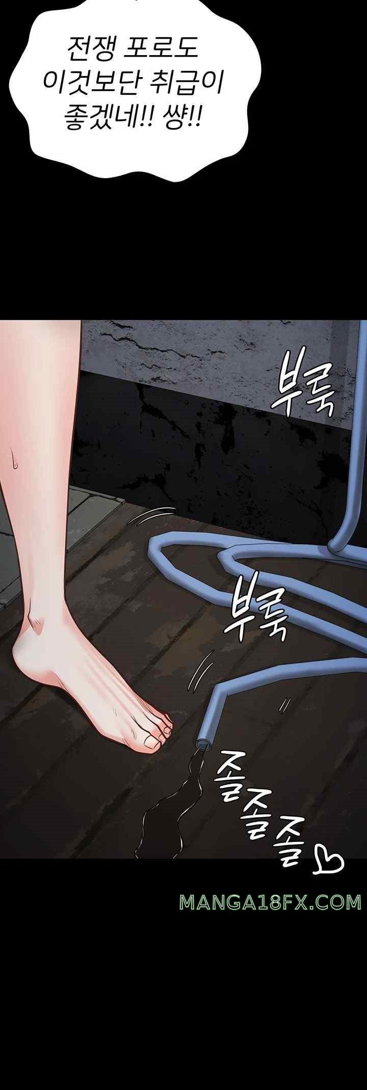 Locked Up Raw Chapter 54 - Page 36