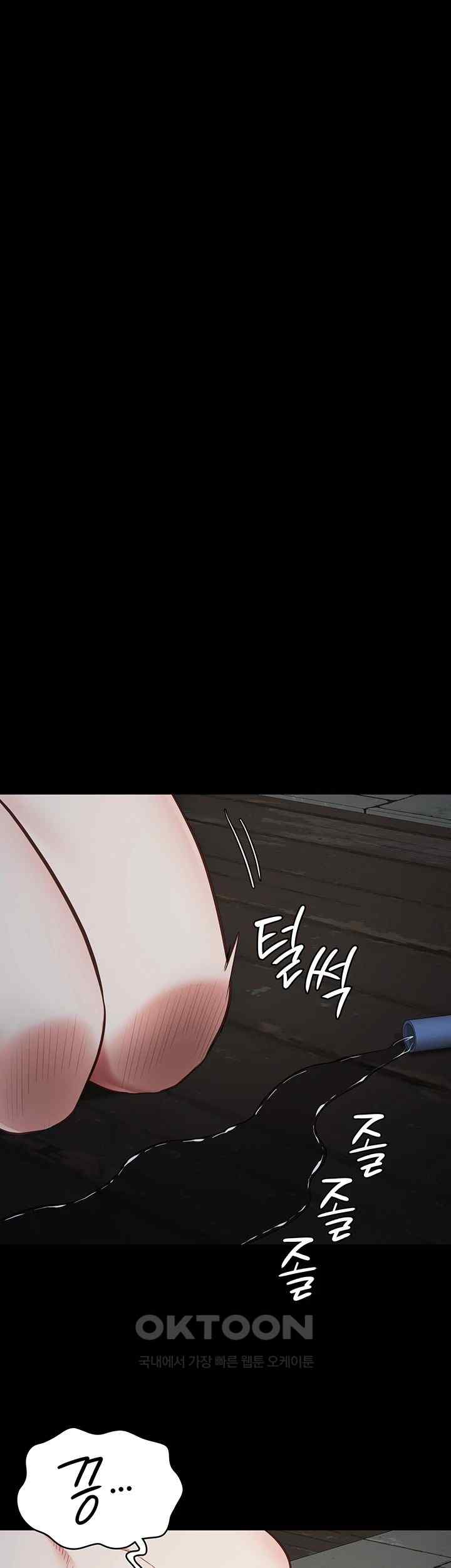 Locked Up Raw Chapter 54 - Page 39