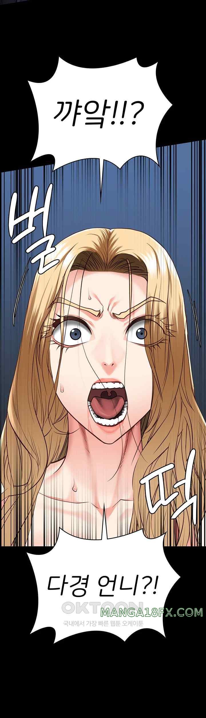 Locked Up Raw Chapter 54 - Page 44