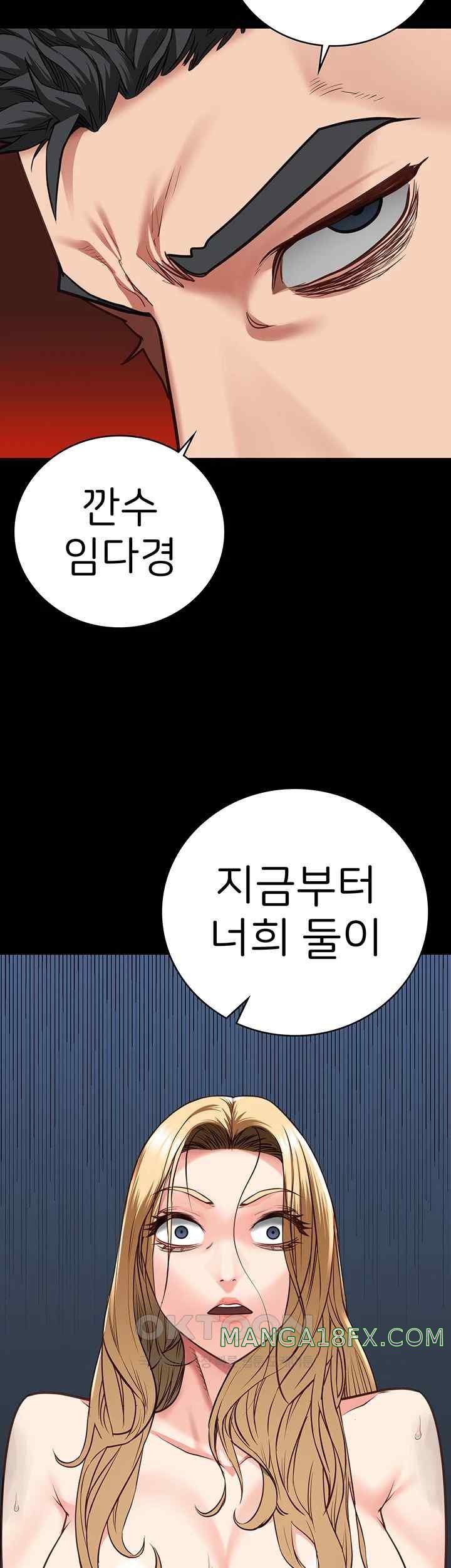 Locked Up Raw Chapter 54 - Page 62