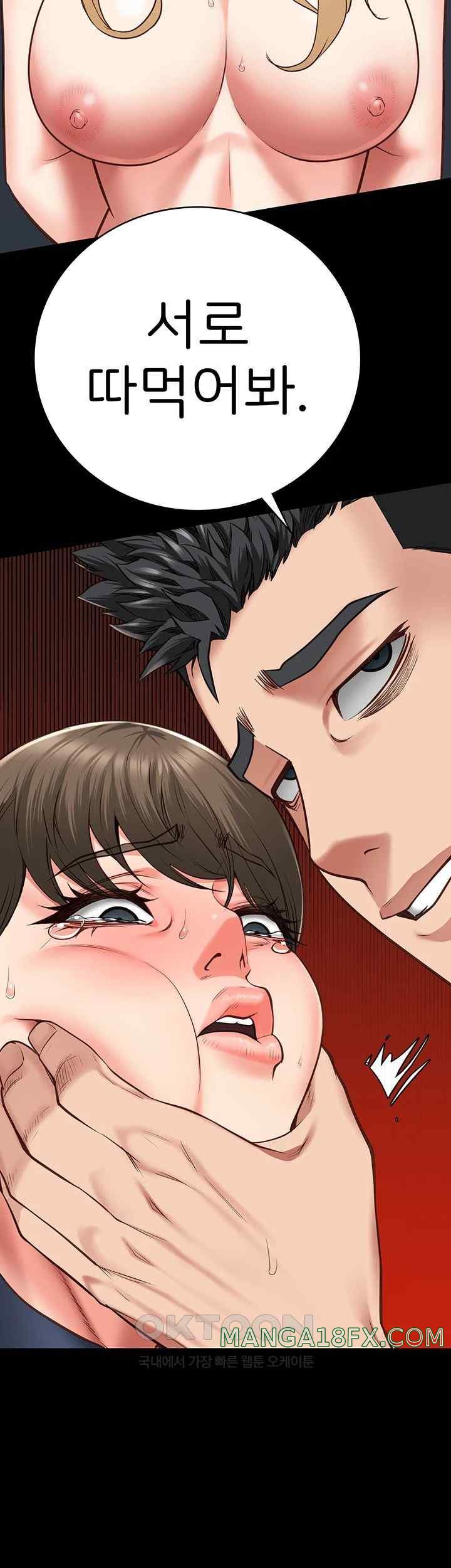 Locked Up Raw Chapter 54 - Page 63