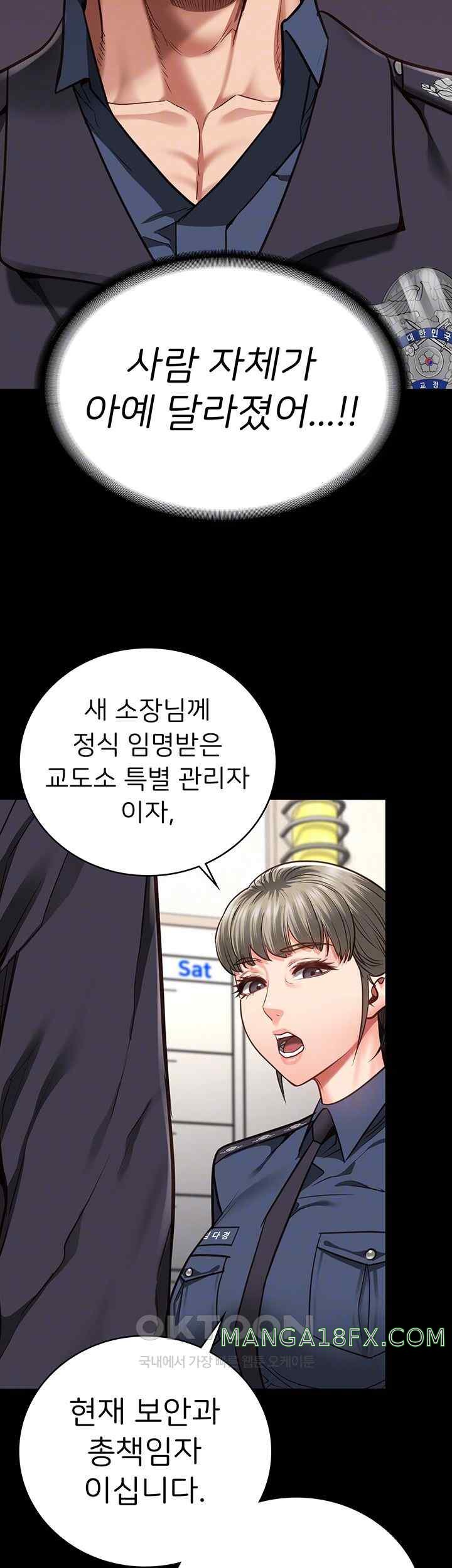 Locked Up Raw Chapter 54 - Page 9