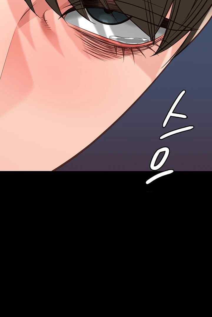 Locked Up Raw Chapter 55 - Page 35