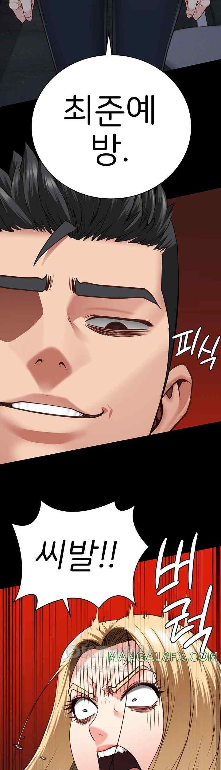 Locked Up Raw Chapter 55 - Page 38