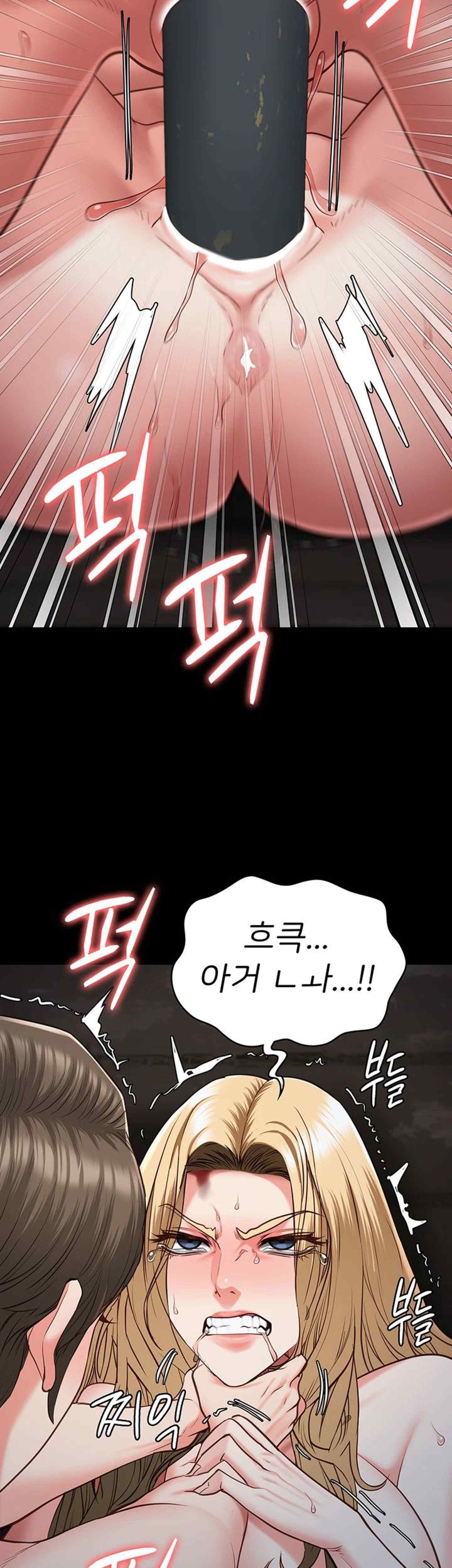 Locked Up Raw Chapter 56 - Page 43