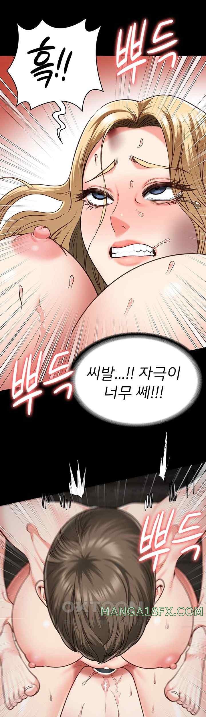 Locked Up Raw Chapter 56 - Page 51