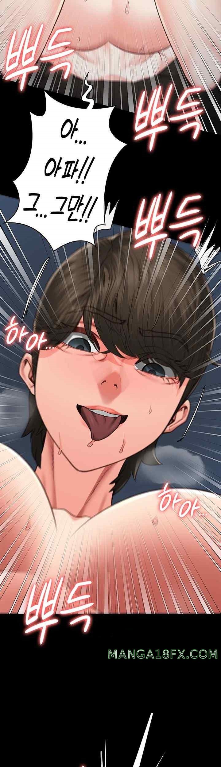 Locked Up Raw Chapter 56 - Page 52