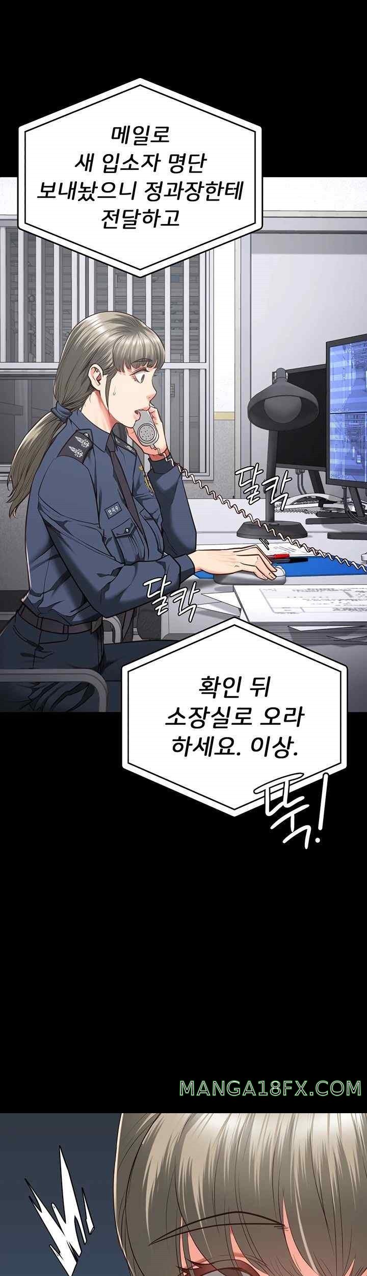 Locked Up Raw Chapter 57 - Page 11