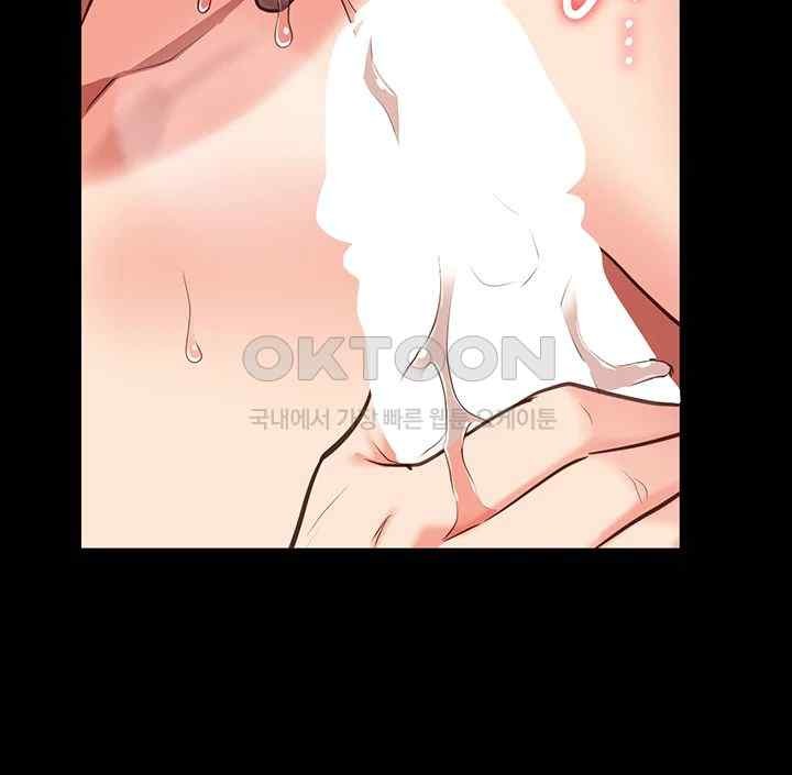 Locked Up Raw Chapter 57 - Page 18