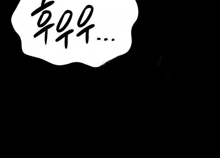 Locked Up Raw Chapter 57 - Page 28