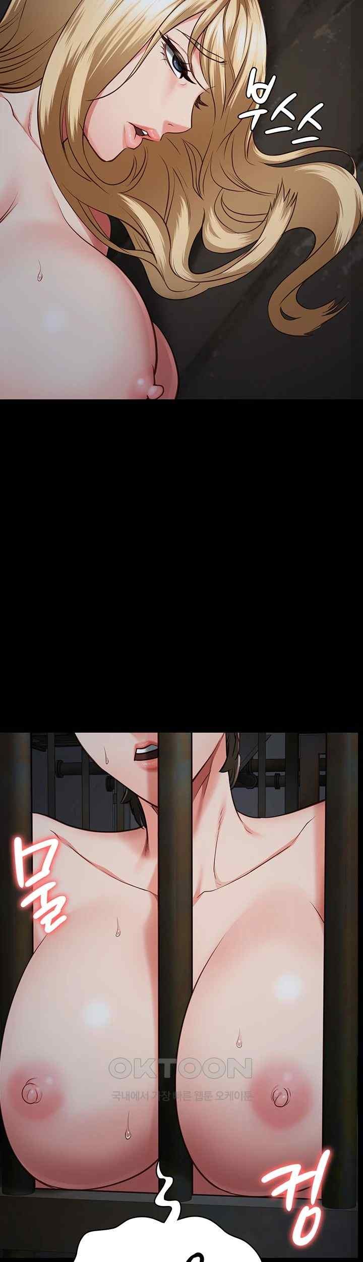 Locked Up Raw Chapter 57 - Page 30