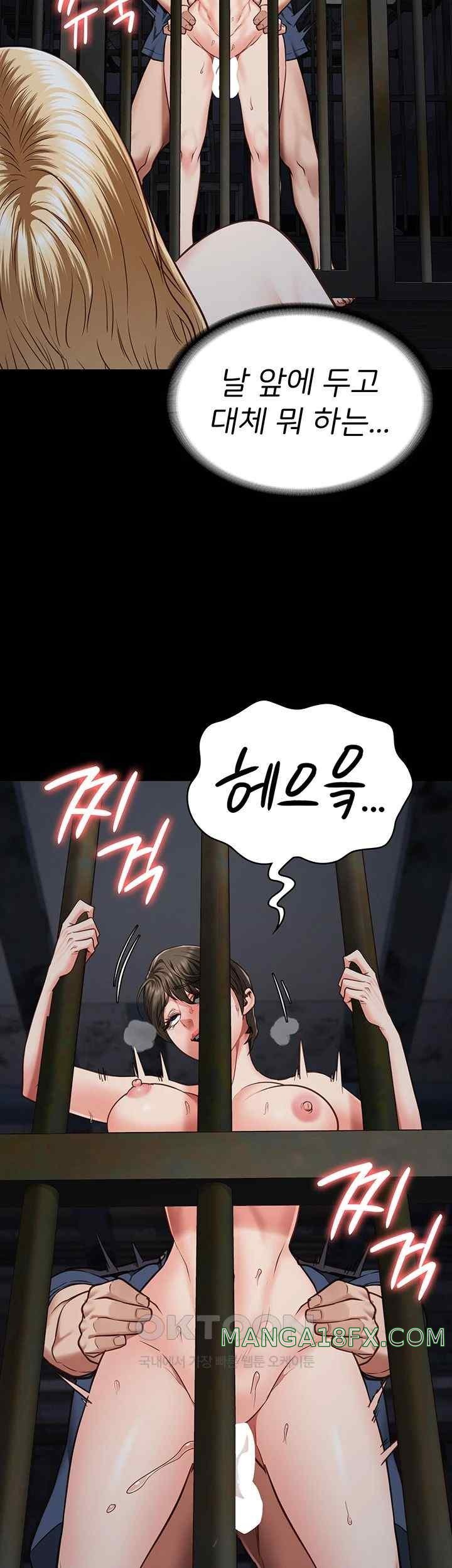 Locked Up Raw Chapter 57 - Page 35