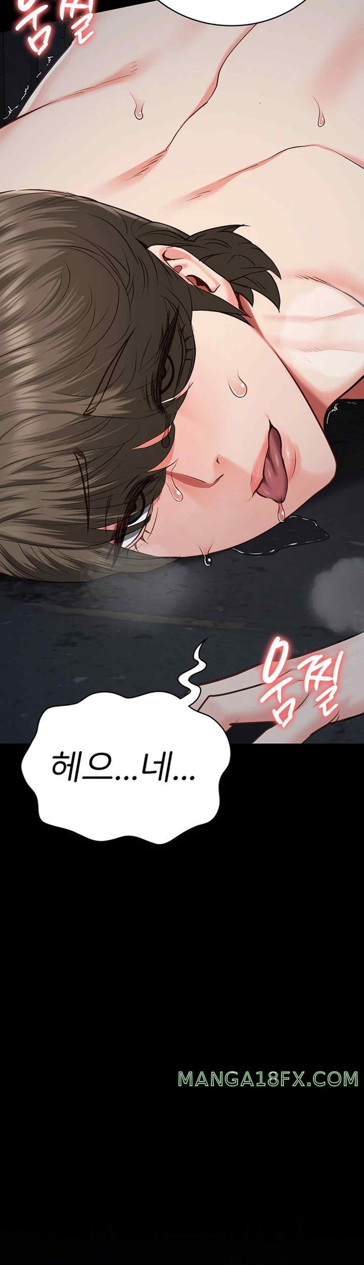 Locked Up Raw Chapter 57 - Page 53