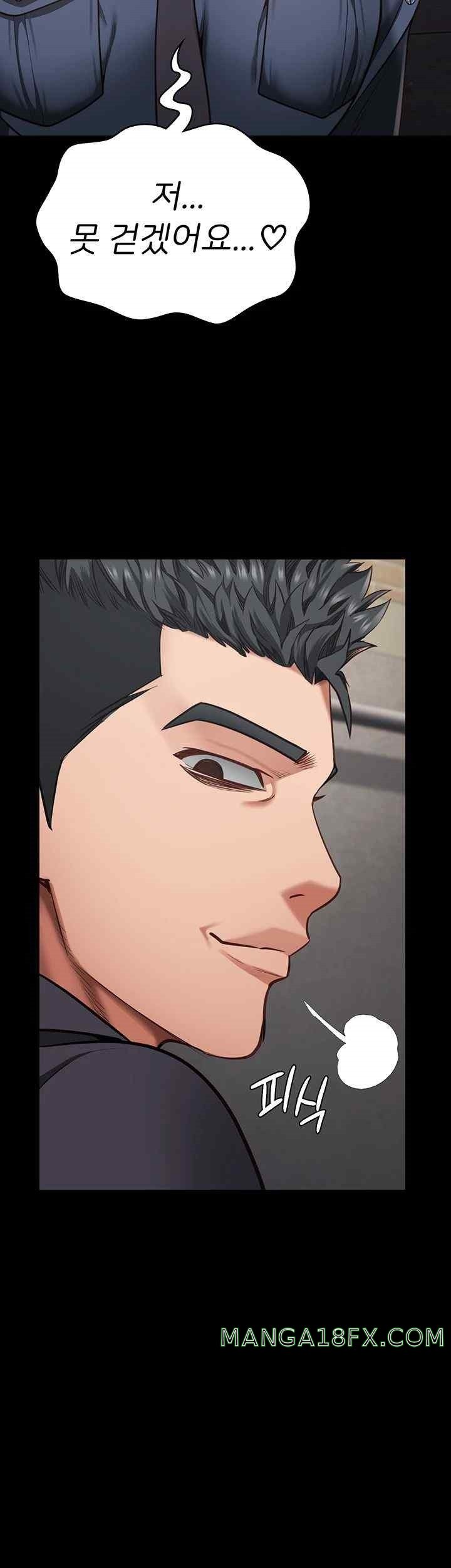 Locked Up Raw Chapter 57 - Page 57