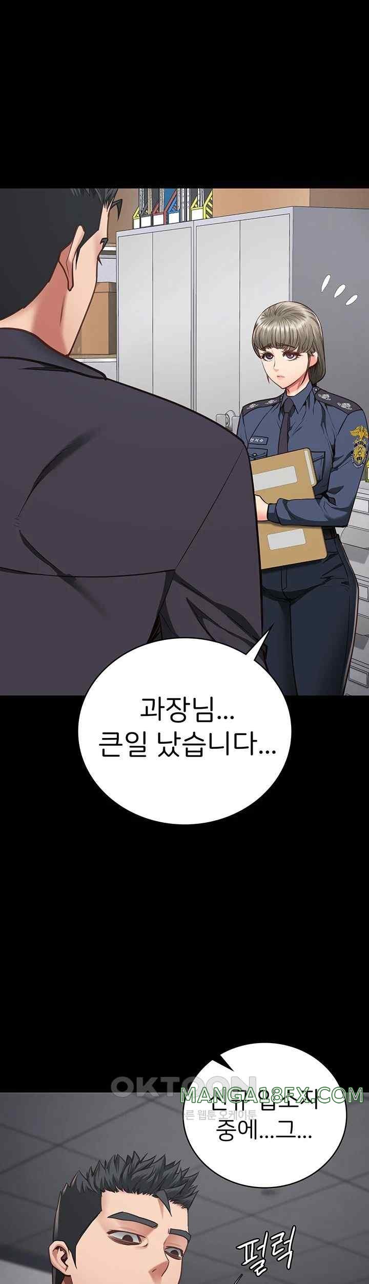 Locked Up Raw Chapter 57 - Page 59