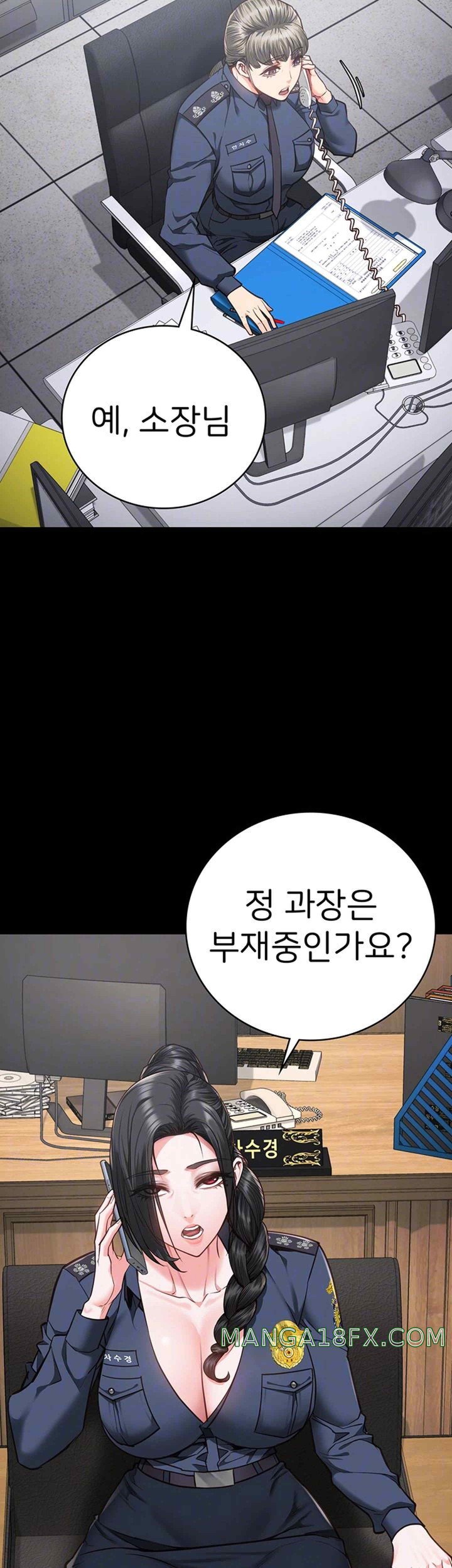 Locked Up Raw Chapter 57 - Page 9