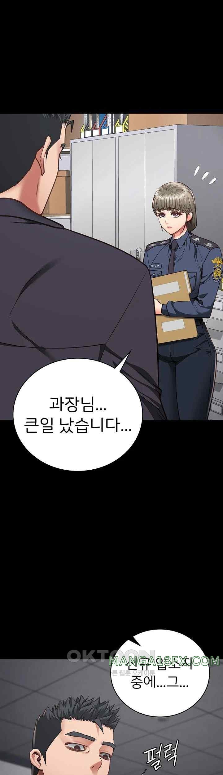 Locked Up Raw Chapter 58 - Page 1