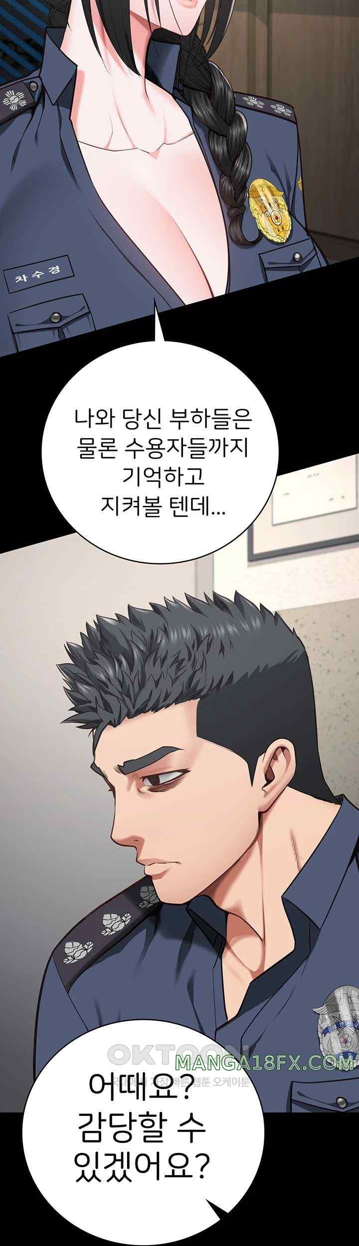 Locked Up Raw Chapter 58 - Page 25