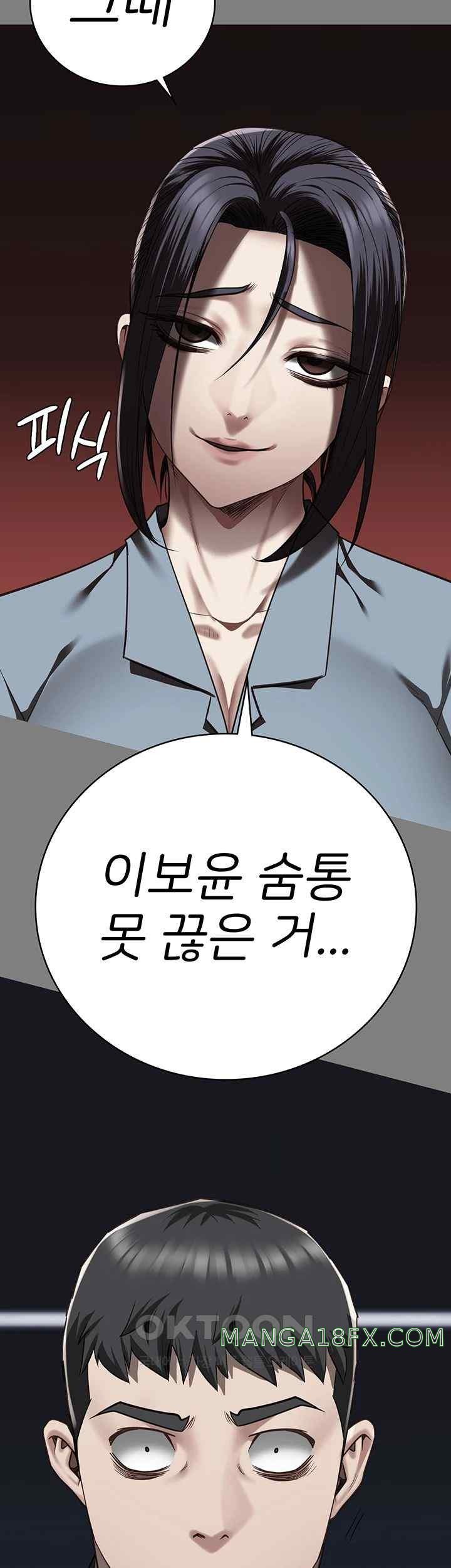 Locked Up Raw Chapter 58 - Page 28