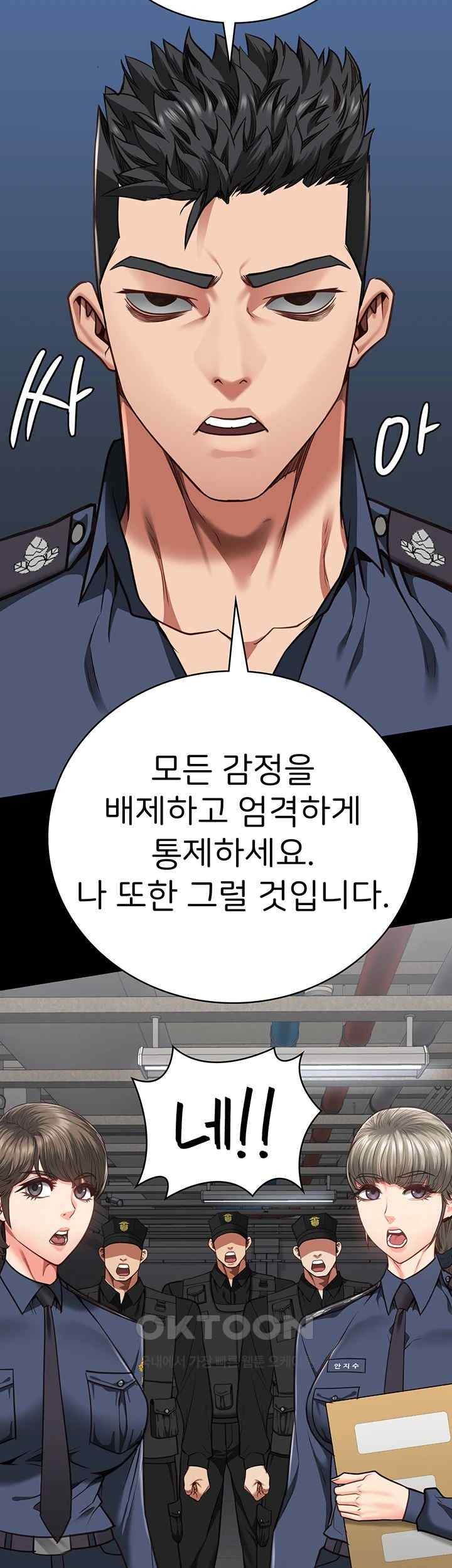 Locked Up Raw Chapter 58 - Page 37