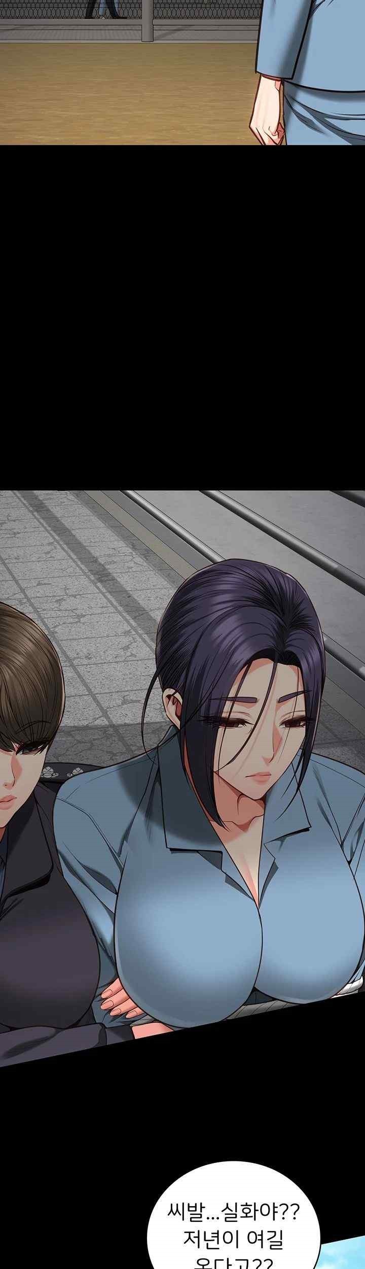 Locked Up Raw Chapter 58 - Page 55