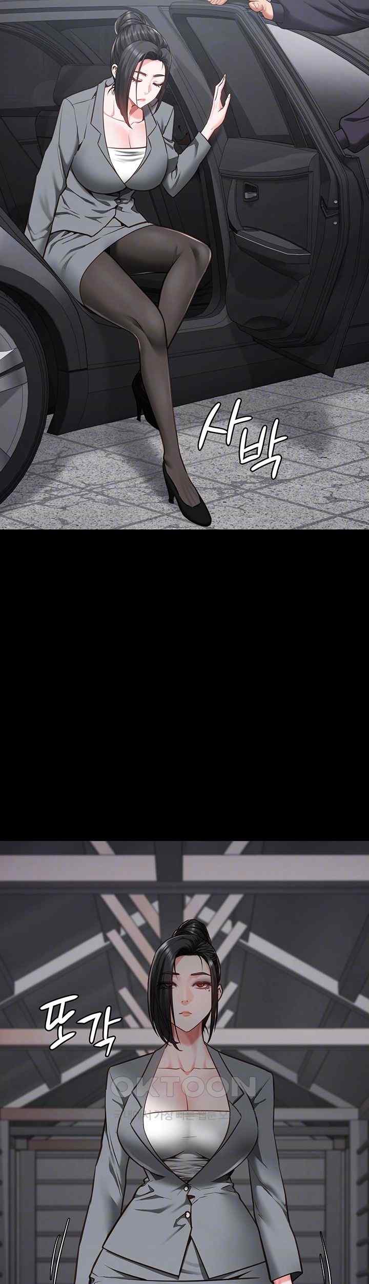 Locked Up Raw Chapter 58 - Page 6