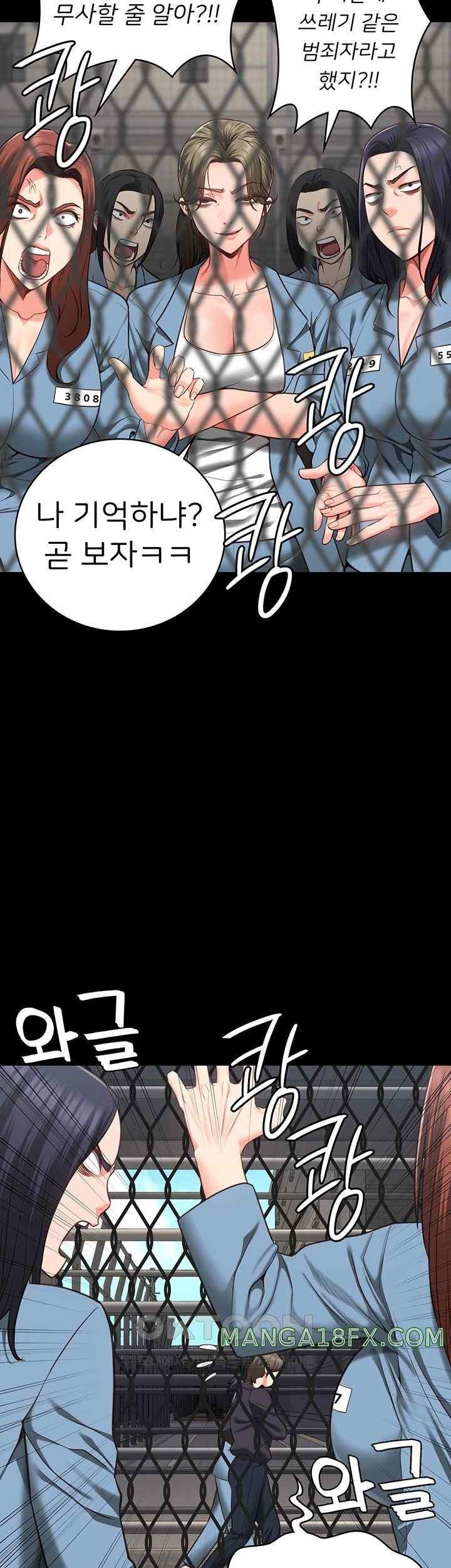 Locked Up Raw Chapter 58 - Page 60