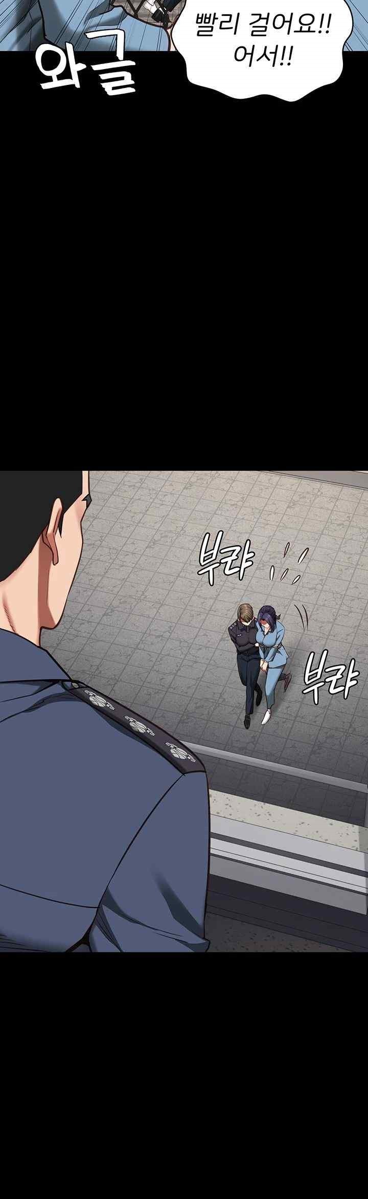 Locked Up Raw Chapter 58 - Page 61